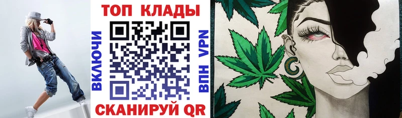 Купить закладку МАРИХУАНА Alpha-PVP Амфетамин Мефедрон Гашиш Межгорье