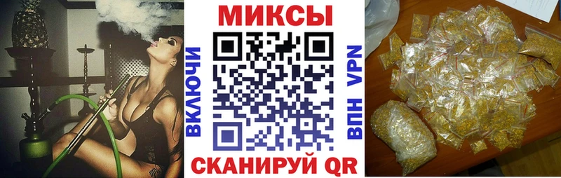 Купить где  Межгорье  БУТИРАТ BDO 