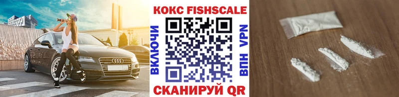 КОКАИН Перу  Купить где  Межгорье 