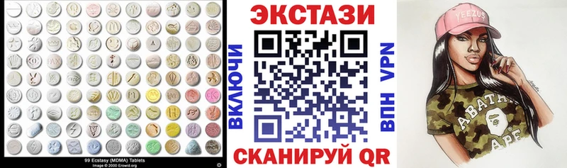 Экстази 300 mg  Купить  Межгорье 