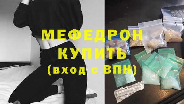 твердый Краснослободск