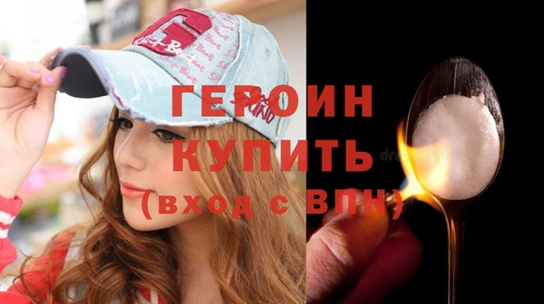 бутик Красноперекопск