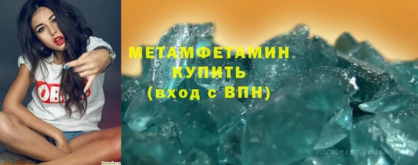 эйфоретик Краснотурьинск