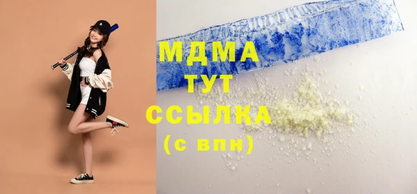 эйфоретик Краснотурьинск