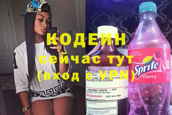 бутик Красноперекопск