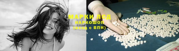 бутик Красноперекопск