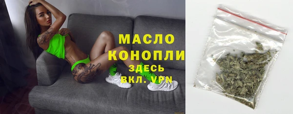 бутик Красноперекопск