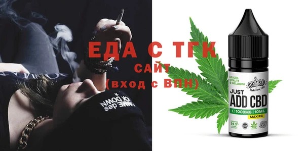 эйфоретик Краснотурьинск