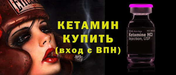 бутик Красноперекопск