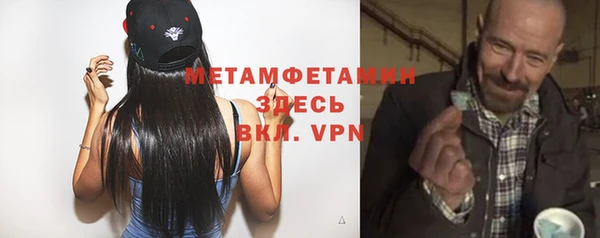 твердый Краснослободск