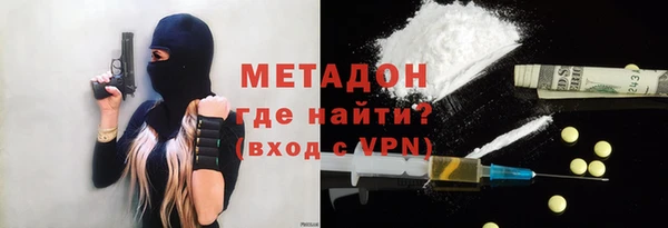 бутик Красноперекопск