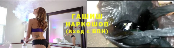 бутик Красноперекопск