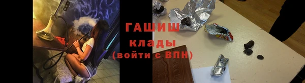твердый Краснослободск