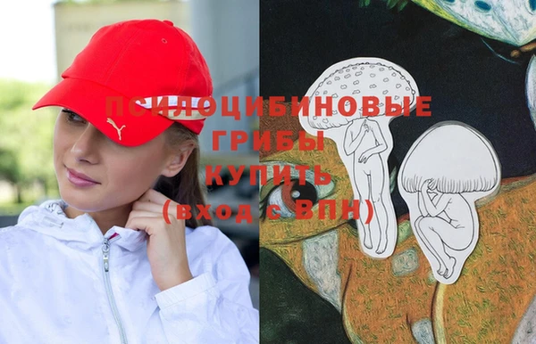 бутик Красноперекопск