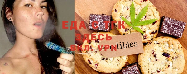 эйфоретик Краснотурьинск