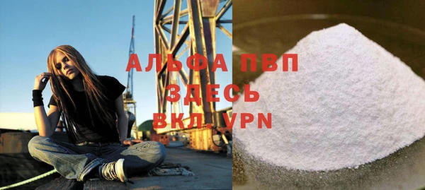 эйфоретик Краснотурьинск