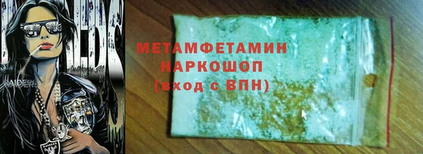 бутик Красноперекопск