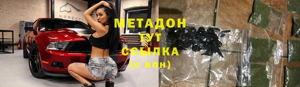 бутик Красноперекопск