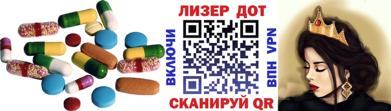 Купить  Межгорье  Лсд 25 экстази ecstasy 