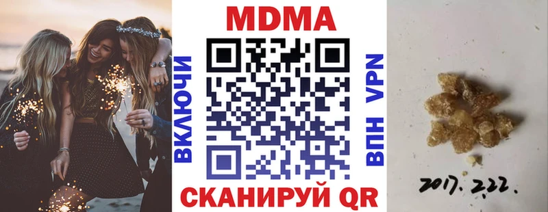 MDMA VHQ Купить где Межгорье