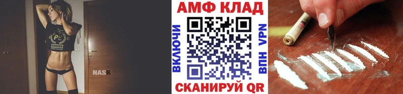 Купить  Межгорье  Метамфетамин винт 