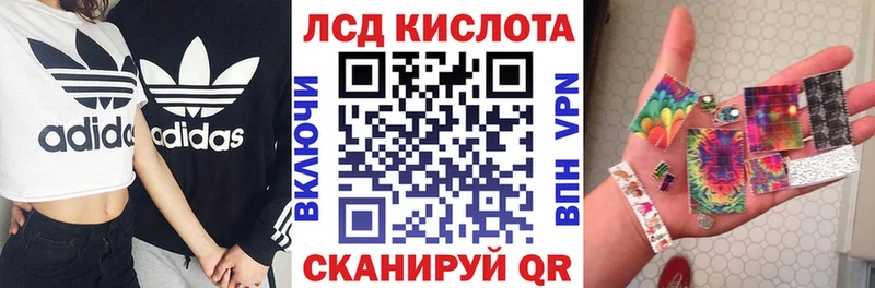 Купить где  Межгорье  Марки NBOMe 1500мкг 